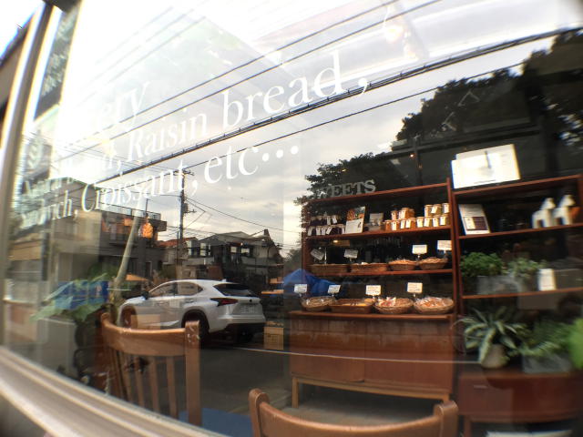 藤和用賀コープ　周辺環境