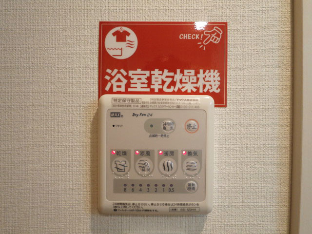 目白ガーデニア　バスルームには浴室換気乾燥機付416