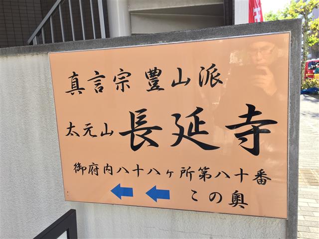 クレール三田　１F