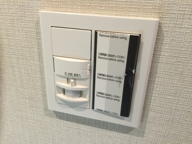 日商岩井本郷マンション　人感センサー