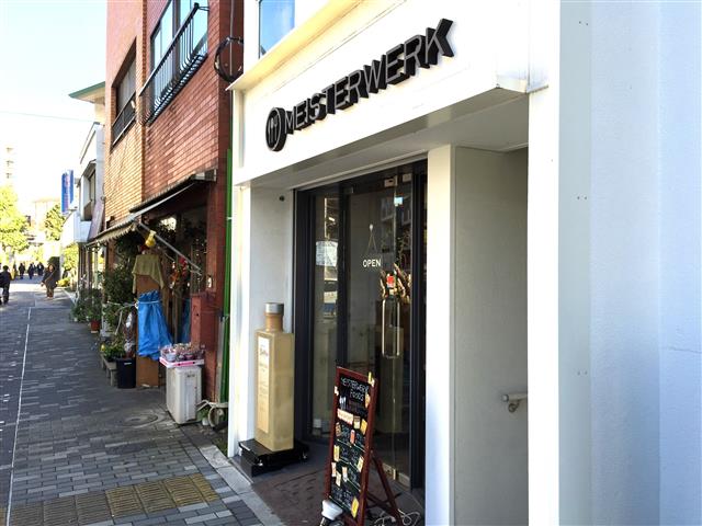 クレール三田　周辺環境