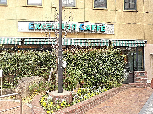 藤和青葉台コープ　スターバックス