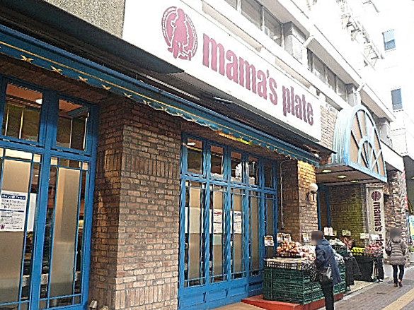 藤和青葉台コープ　スーパー