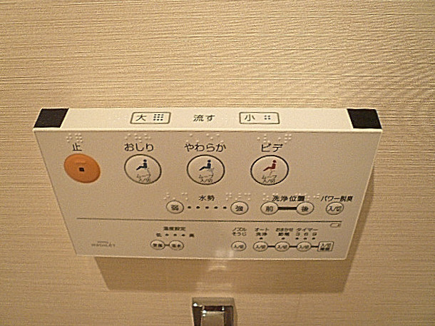 ウォシュレット付トイレです。