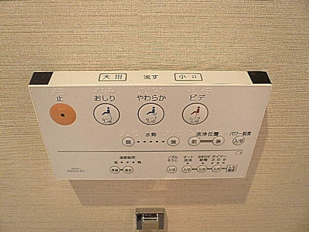 ウォシュレット付トイレです。