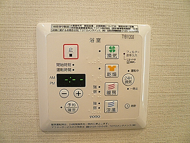 浴室換気乾燥機付き　バスルーム。