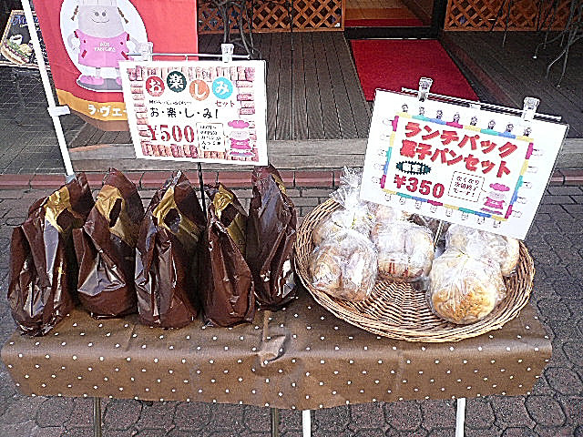 フローレンスパレス多摩川　やぐちのわたし商店街