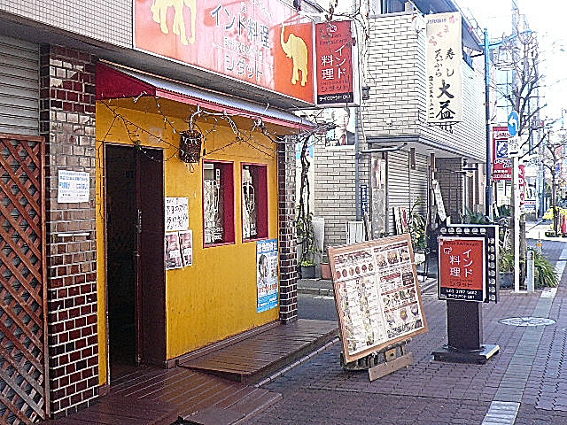 フローレンスパレス多摩川　やぐちのわたし商店街