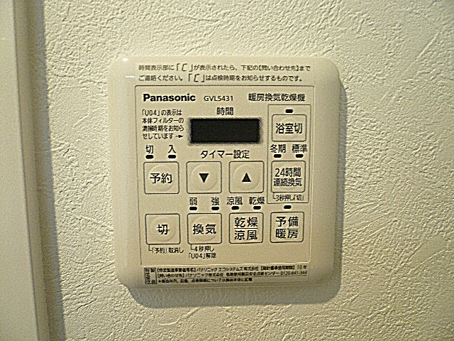 フローレンスパレス多摩川　浴室設備