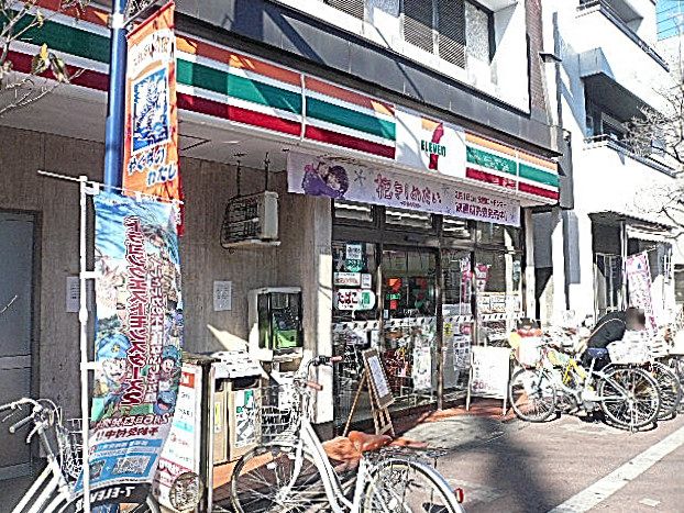 フローレンスパレス多摩川　やぐちのわたし商店街