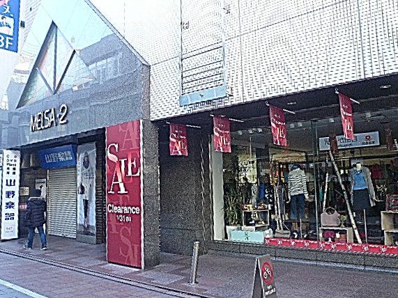 自由が丘駅　南口　周辺