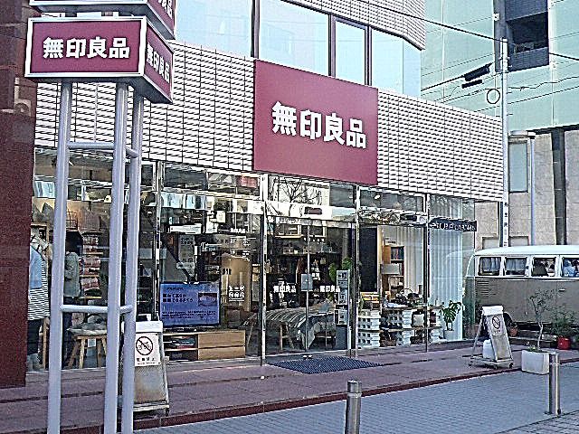 小堀自由が丘マンション　マンションまでの道のり