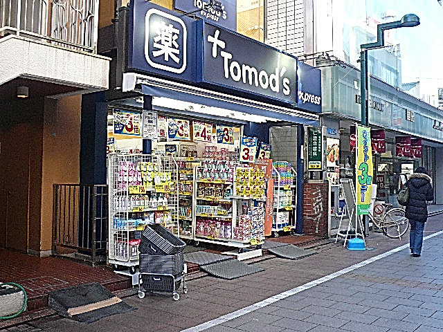 自由が丘駅　南口　周辺