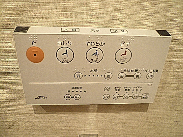ウォシュレット付トイレです。