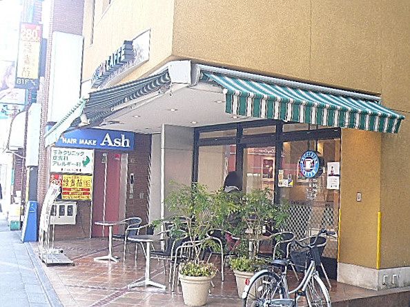 都立大学駅　周辺