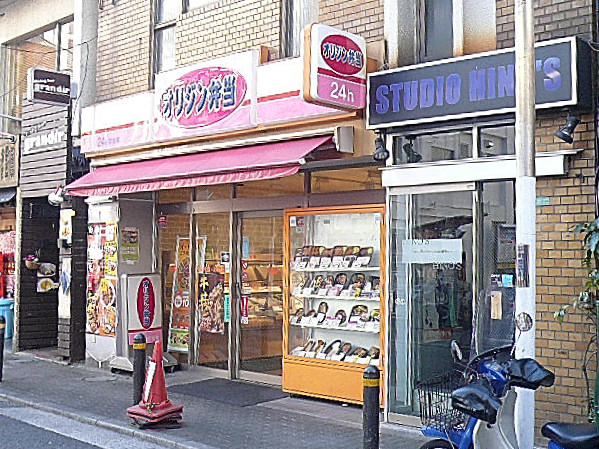 碑文谷ヒルズサレジオ通り　マンションまでの道のり　