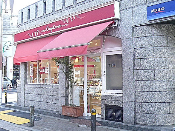 都立大学駅　周辺