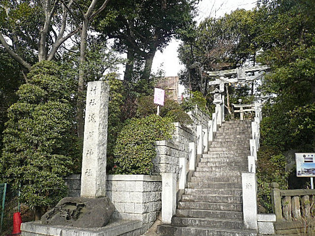 田園調布サニーハイツ　多摩川浅間神社