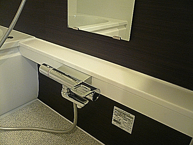 藤和用賀コープ　バスルーム