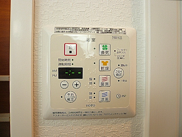 浴室換気乾燥機付き　バスルーム。