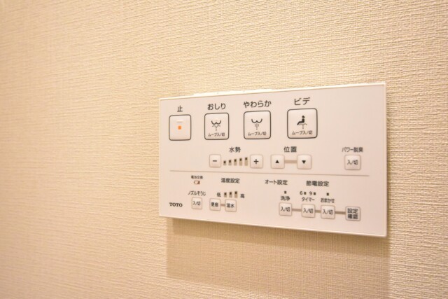 ライオンズマンション千石 トイレ