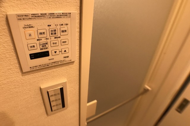 浜町グランドハイツ バス