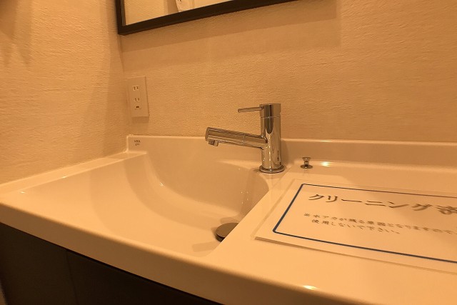 浜町グランドハイツ 洗面