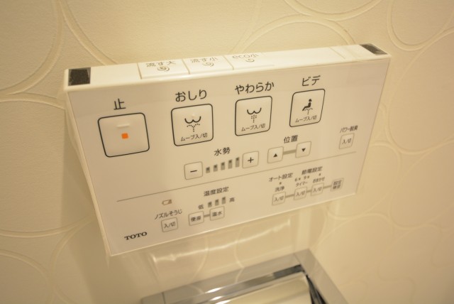 日生野沢マンション トイレ