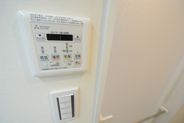 ライオンズマンション中野第 バス