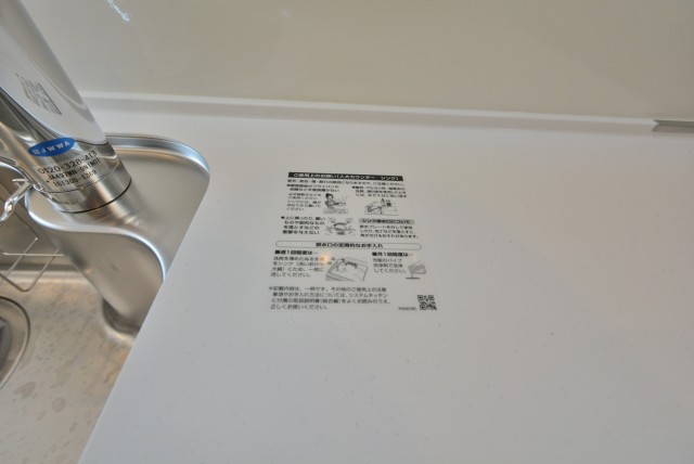 南平台アジアマンション605 キッチン