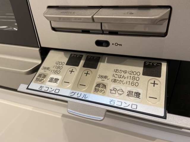 パークステージ茅場町 キッチン