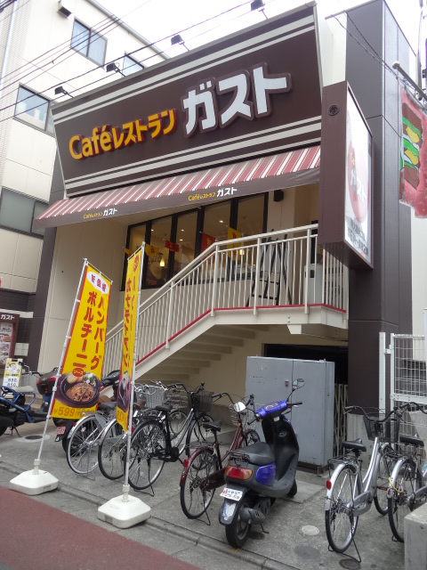 ルミネ明大前　周辺