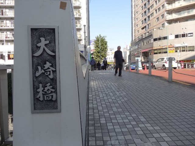 セザール大崎広小路　周辺