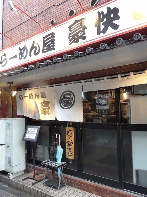 セイワパラシオン笹塚　周辺