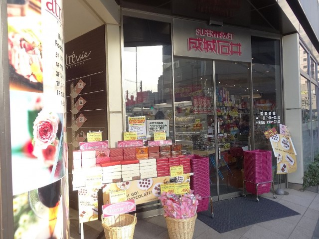 セザール大崎広小路　周辺