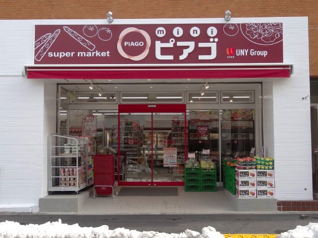 ライオンズマンション経堂第2　周辺