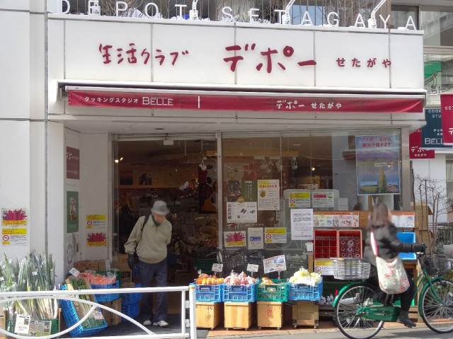 ライオンズマンション経堂第2　周辺