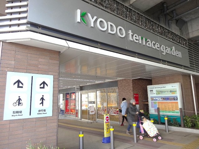 アルカディア経堂　周辺