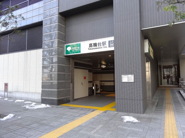 トゥール高輪　周辺