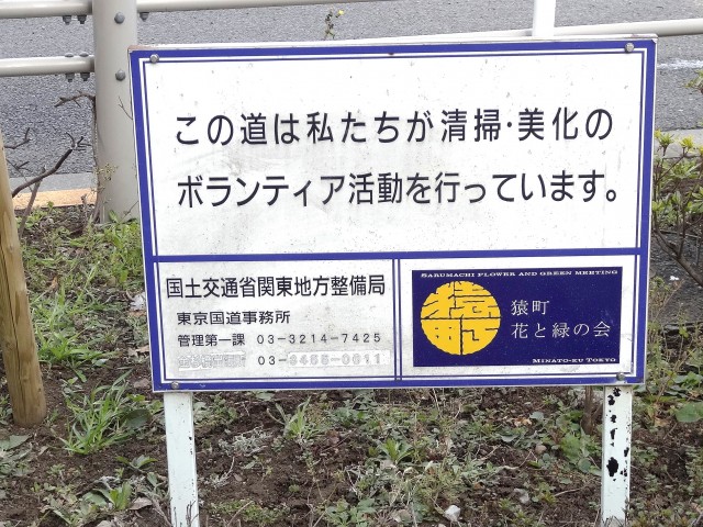 トゥール高輪　周辺