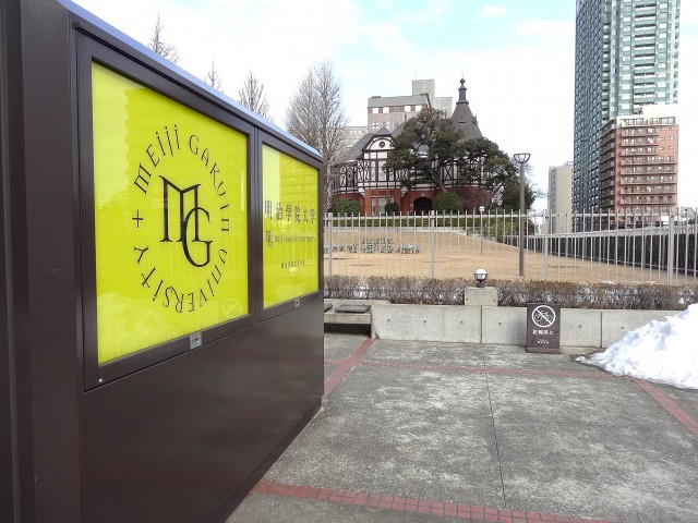 トゥール高輪　周辺