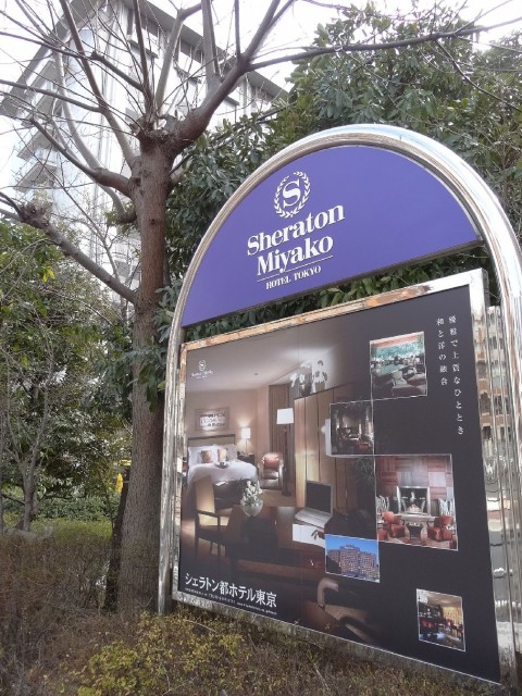 レジオン白金クロス　周辺