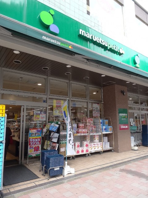 レジオン白金クロス　周辺