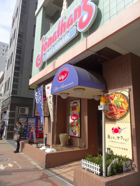 レジオン白金クロス　周辺