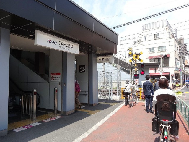 シャルマンコーポ第2芦花公園　芦花公園駅