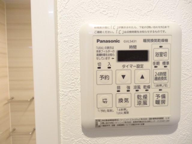 シャルマンコーポ第2芦花公園　バスルーム設備