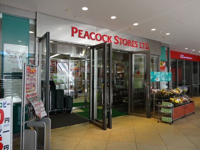 三田ナショナルコート　周辺