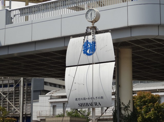 三田ナショナルコート　周辺