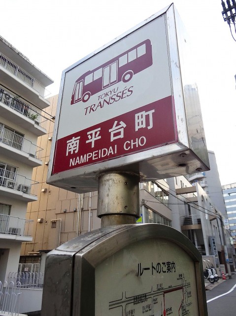 南平台アジアマンション　バス停