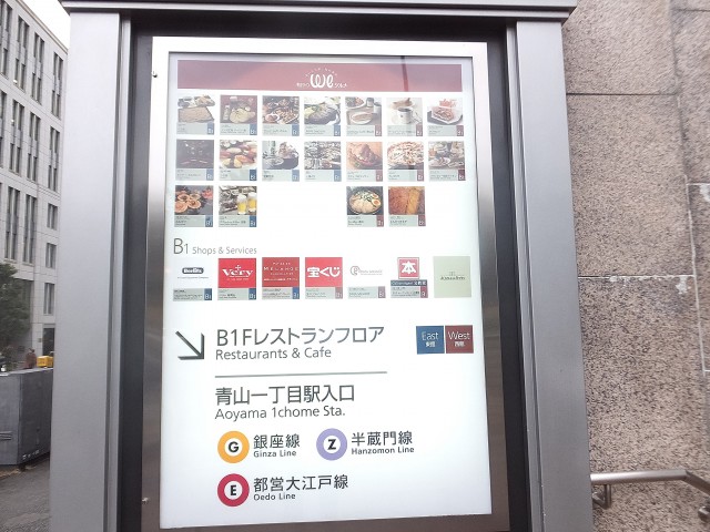 赤坂アーバンライフ